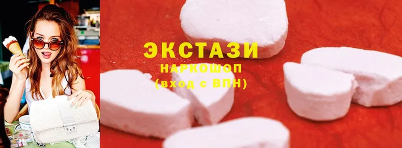 ЭКСТАЗИ 280 MDMA  Жирновск 